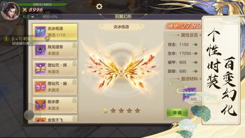 仙侠神域搬砖攻略：从零开始打造你的逆袭之路，轻松赚取丰厚收益的全方位指南