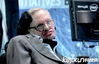 霍金预言：十大未来预测，影响深远的科学预言盘点