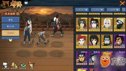 深度解析星魂之上零氪最佳阵容图，助你游戏中脱颖而出