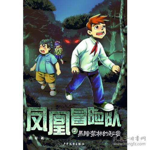 揭开暴走梦幻老爹的秘密:一个超现实的背景故事与奇幻冒险之旅 揭开暴走梦幻老爹的秘密:一个超现实的背景故事与奇幻冒险之旅