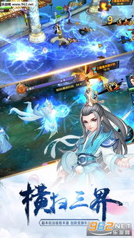 剑雨蜀山最新版：重磅升级，全新剧情，惊艳回归，不容错过！