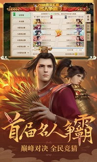 修行人元神归位是好事吗？如何正确引导元神归位修行？