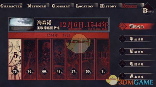 圣歌德嘉的晚钟攻略解析:深度探讨游戏中关键战斗策略与角色配置选择 圣歌德嘉的晚钟攻略解析:深度探讨游戏中关键战斗策略与角色配置选择