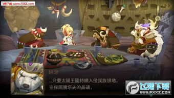 万象物语即将停服？用户反应不一，让我们来看看原因