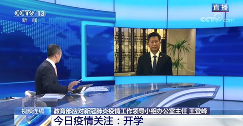 探寻高校诡谈：攻略指南带您解密大学校园里的神秘秘事