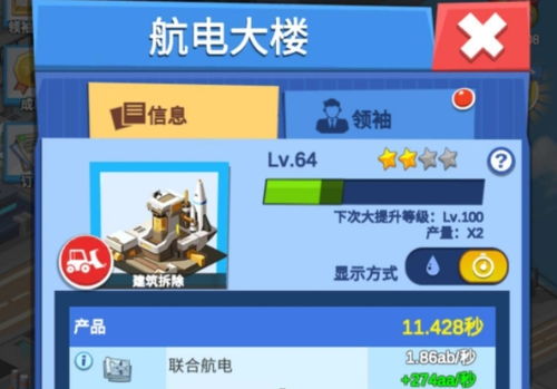 游戏开发大亨手机版：带你体验独立游戏开发的梦想之旅与商业策略