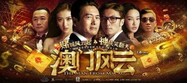 惊天终极商战，九霄风云尽收眼底，免费阅读全盘解析