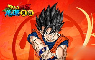 龙珠觉醒手游官网：最新资讯、攻略和福利等你来探索！