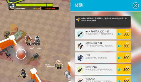 无尽之战内置菜单：探索未知世界，挑战无限可能