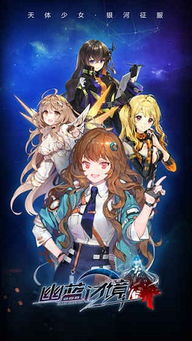 幽蓝边境停服的原因分析与玩家反响:我们该如何看待这款游戏的未来? 幽蓝边境停服的原因分析与玩家反响:我们该如何看待这款游戏的未来?