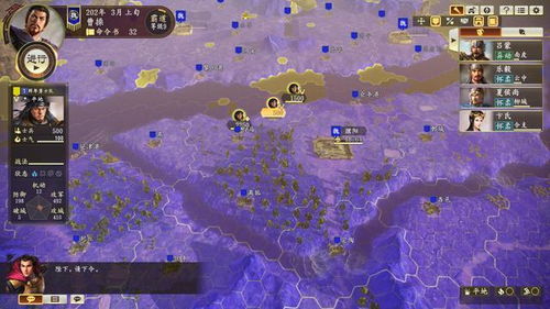 三国Y传：探索历史背后的英雄传奇与战略智慧