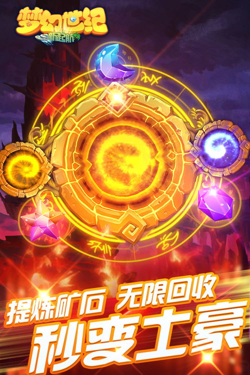 梦幻世纪 墨图：艺术精神的律动，传承千年的中华辉煌个标题