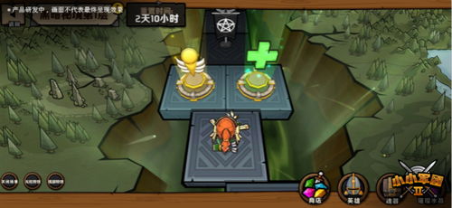 传送门骑士:探秘世界之尽头后隐藏关卡的奇幻冒险与挑战 传送门骑士:探秘世界之尽头后隐藏关卡的奇幻冒险与挑战