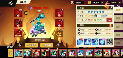 神话奇兵后期阵容选择攻略：打造最强战队的关键策略与推荐角色分析