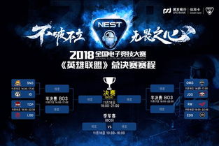 神话奇兵后期阵容选择攻略：打造最强战队的关键策略与推荐角色分析