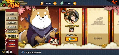 梦道手游100攻略大全，助你成为顶尖玩家，无往不胜的利器！