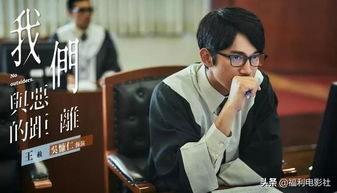 揭秘代号黑龙电视剧:剧情、演员、制作等详情揭秘 揭秘代号黑龙电视剧:剧情、演员、制作等详情揭秘