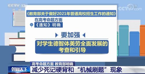 全面解析中国高考：制度背景、考试流程及其对学生未来发展的深远影响