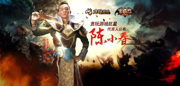 武林闲侠改名锦绣江湖：一代传奇悄然崛起