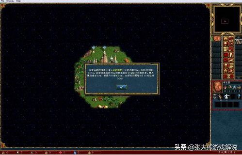 深度探索与解析：终极战役中英雄与城堡的博弈策略和胜利秘诀详细攻略