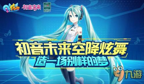 未来之光:揭秘地下偶像有声动画的奇幻世界 未来之光:揭秘地下偶像有声动画的奇幻世界