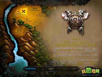 探究魔兽世界3.35单机版:全新升级内容、玩法、MOD等详细分析! 探究魔兽世界3.35单机版:全新升级内容、玩法、MOD等详细分析!