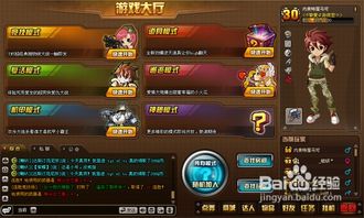 勇者秘境地雷5级有几个弹道？探寻答案才能在游戏中脱颖而出！