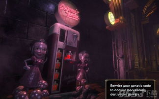 揭开生化奇兵的世界：探索人性、道德与科技交织的深刻故事