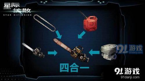 逆战极夜星辉暴击1和2级区别详解及效果对比 逆战极夜星辉暴击1和2级区别详解及效果对比