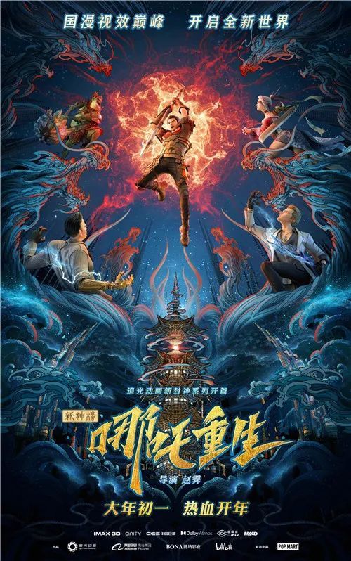 探寻古老神话：封神传奇的起源、传承与演变