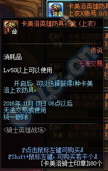 调查神秘生物：战场英雄物语中的奇幻世界揭秘