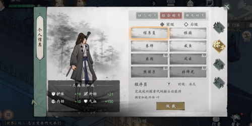 谜一样的墨剑江湖代码疑云:揭秘暗藏的秘密与谜团 谜一样的墨剑江湖代码疑云:揭秘暗藏的秘密与谜团