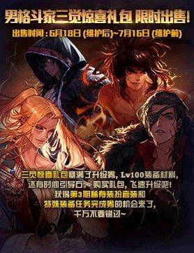 豪情传奇:血战龙城,勇士们的壮烈战斗和传奇故事 豪情传奇:血战龙城,勇士们的壮烈战斗和传奇故事