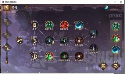 巨神军师神魔阵容搭配推荐图及技巧分享 巨神军师神魔阵容搭配推荐图及技巧分享