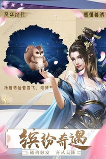梦回凤歌手游官网：探寻古典仙侠世界的奇幻之旅