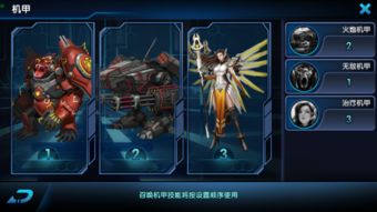 全面解析暴走战姬攻略:带你快速掌握游戏技巧与角色培养秘籍 全面解析暴走战姬攻略:带你快速掌握游戏技巧与角色培养秘籍