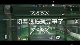 虚拟现实技术下的揭秘:如何有效识别和打击穿越火线手游中的开挂行为 虚拟现实技术下的揭秘:如何有效识别和打击穿越火线手游中的开挂行为