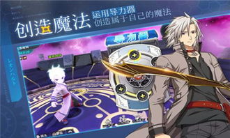 空之轨迹手机安卓版下载指南:如何在安卓设备上畅玩这款经典游戏? 空之轨迹手机安卓版下载指南:如何在安卓设备上畅玩这款经典游戏?