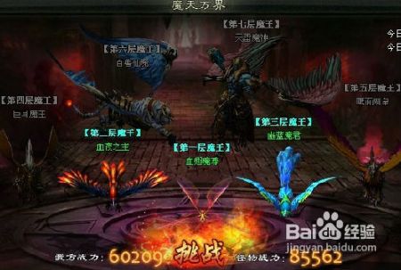 玄仙传奇BOSS分布图:探寻神秘世界中的传奇BOSS分布情况 玄仙传奇BOSS分布图:探寻神秘世界中的传奇BOSS分布情况