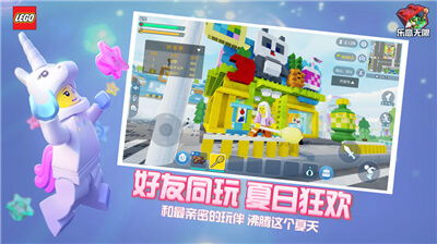下载乐高无限正版游戏,畅玩无尽乐趣的积木世界 下载乐高无限正版游戏,畅玩无尽乐趣的积木世界