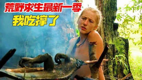 在挨饿荒野中如何打败蛇? 在挨饿荒野中如何打败蛇?