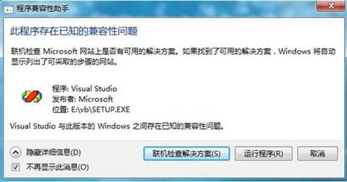新买的电脑老是蓝屏怎么回事?原因分析和解决方法大揭秘! 新买的电脑老是蓝屏怎么回事?原因分析和解决方法大揭秘!