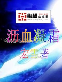 盖世人王纵横中文网：探索重磅纵论，畅游文字海洋