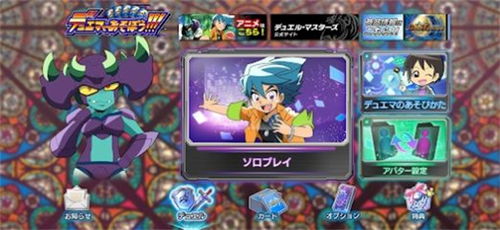 决斗大师2.1.1版本更新:全新功能与优化,体验升级! 决斗大师2.1.1版本更新:全新功能与优化,体验升级!