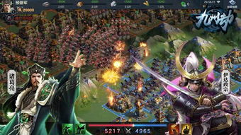 探索神奇三国:全方位攻略与策略指南,带你领略历史与游戏的完美结合 探索神奇三国:全方位攻略与策略指南,带你领略历史与游戏的完美结合