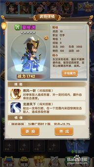 探秘全民大主公2:如何快速获取并有效利用武将突破材料提升游戏实力 探秘全民大主公2:如何快速获取并有效利用武将突破材料提升游戏实力