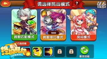 免费下载安装酷跑游戏,体验终极跑酷乐趣! 免费下载安装酷跑游戏,体验终极跑酷乐趣!