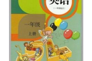 探索新概念英语学习之旅:全新英语学习方法,精彩视频助力提高英语水平 探索新概念英语学习之旅:全新英语学习方法,精彩视频助力提高英语水平
