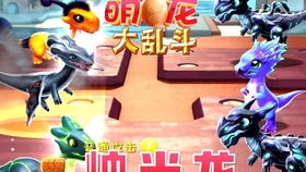 超级可爱!冲刺萌龙宠物攻略:打造强大队伍,征服无尽挑战! 超级可爱!冲刺萌龙宠物攻略:打造强大队伍,征服无尽挑战!