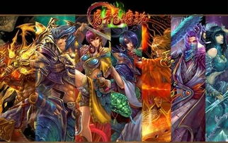 无双屠龙传奇:谱写英雄传奇,挑战恶龙之巅的壮丽冒险之旅 无双屠龙传奇:谱写英雄传奇,挑战恶龙之巅的壮丽冒险之旅